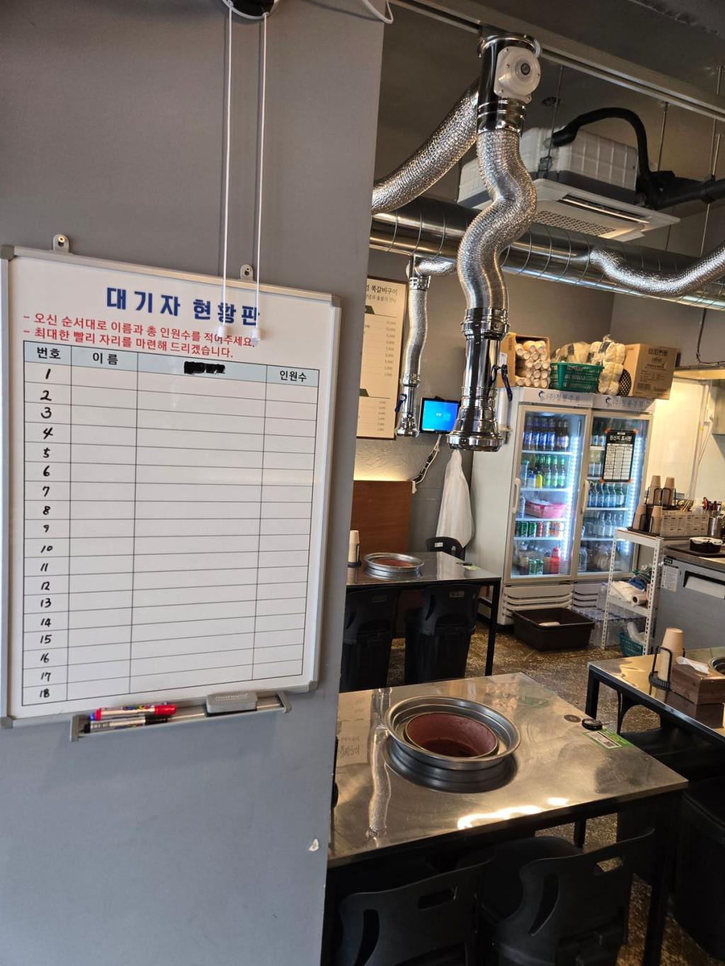 가성비 넘치는 단체 모임 장소, 사가정역 쪽갈비한판 무한 리필&nbsp;후기
