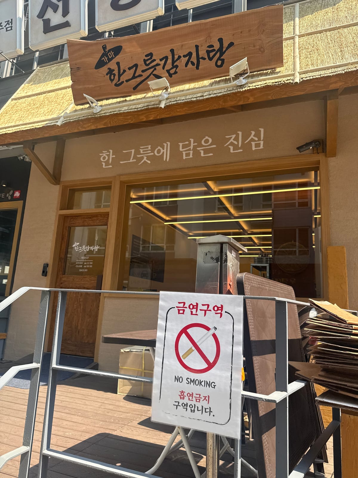 IMG_6454.JPG