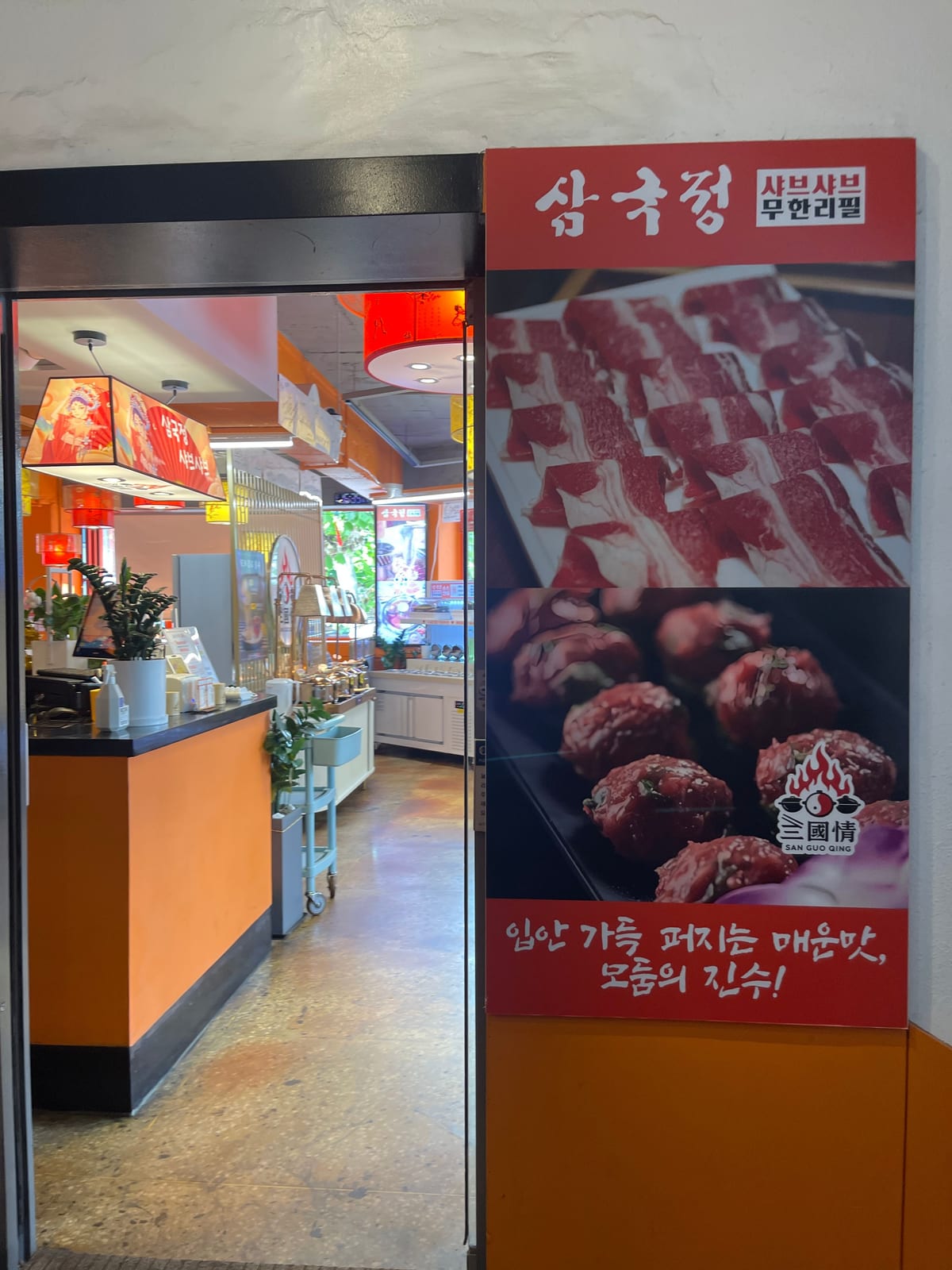 IMG_6929.JPG