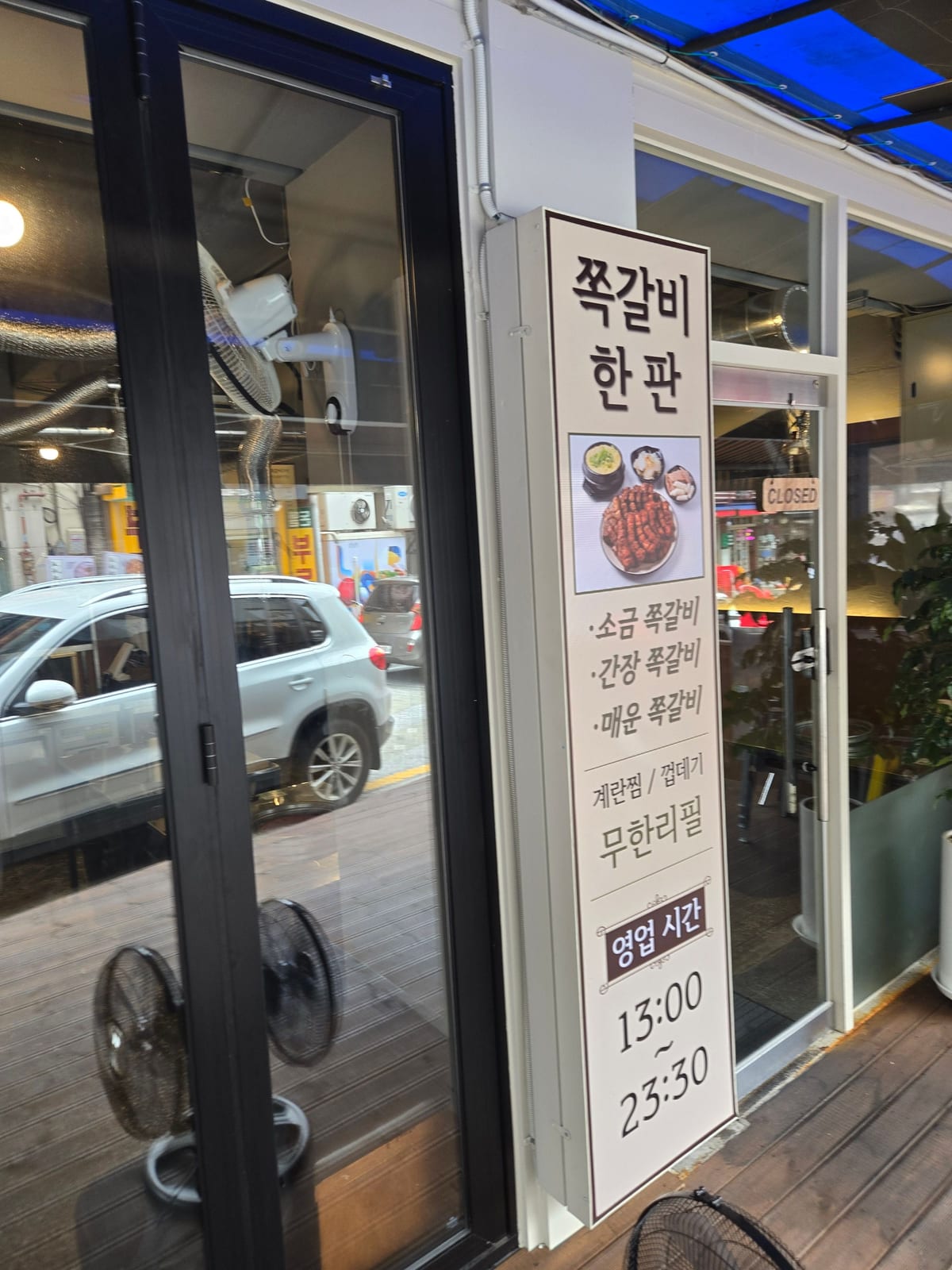 20260713_121113.jpg