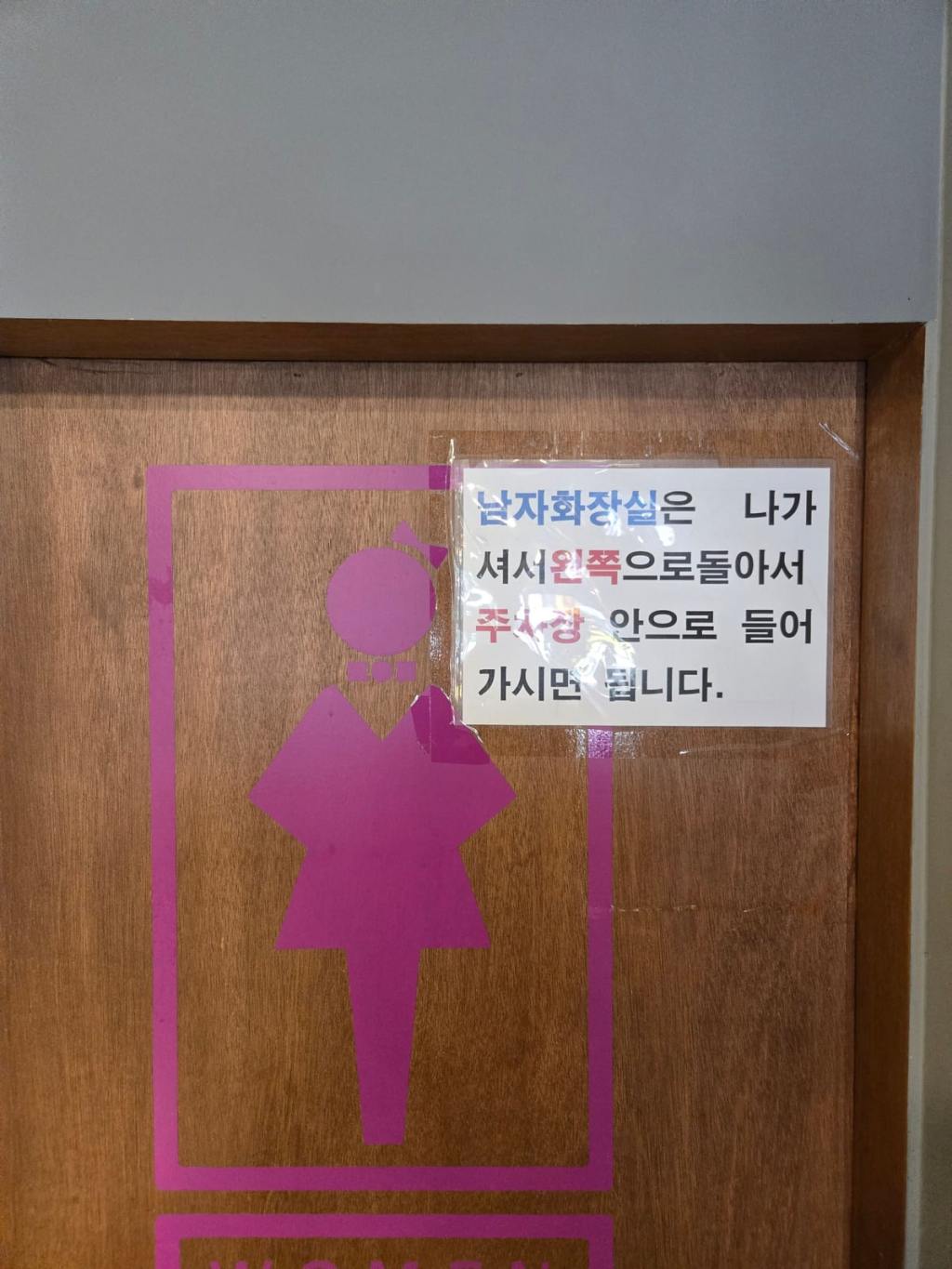 사가정역 회식하기 좋은 곳, 쪽갈비한판에서 단체모임 완벽&nbsp;후기